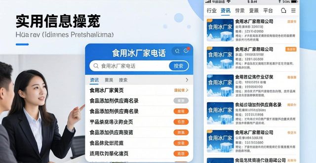 南昌食用冰厂家电话 良臣制冰厂直供